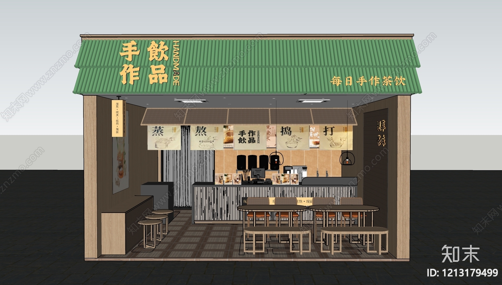 现代奶茶店SU模型下载【ID:1213179499】