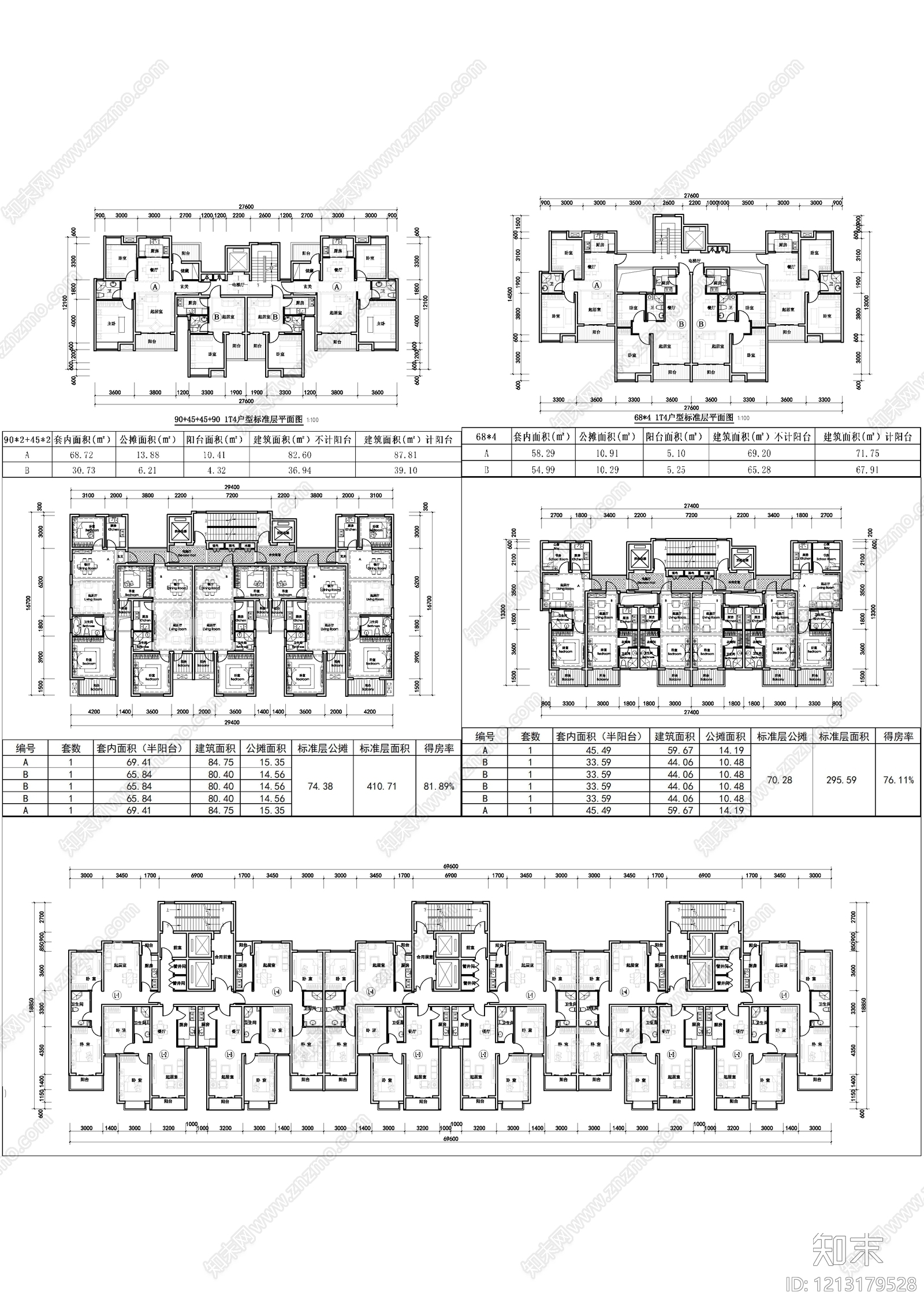 保障性住房施工图下载【ID:1213179528】
