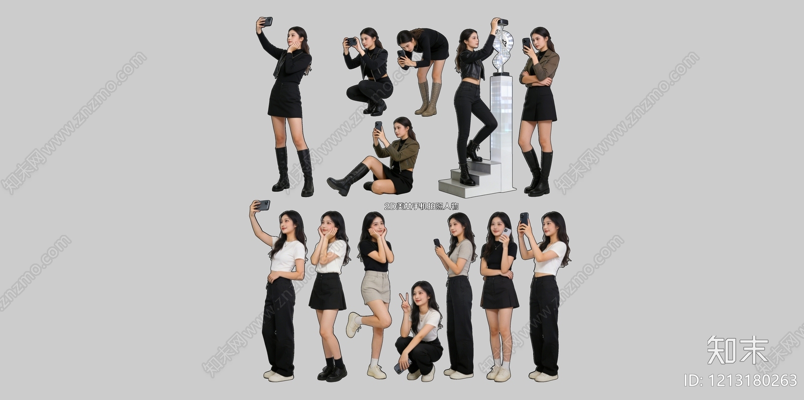 现代简约女人SU模型下载【ID:1213180263】