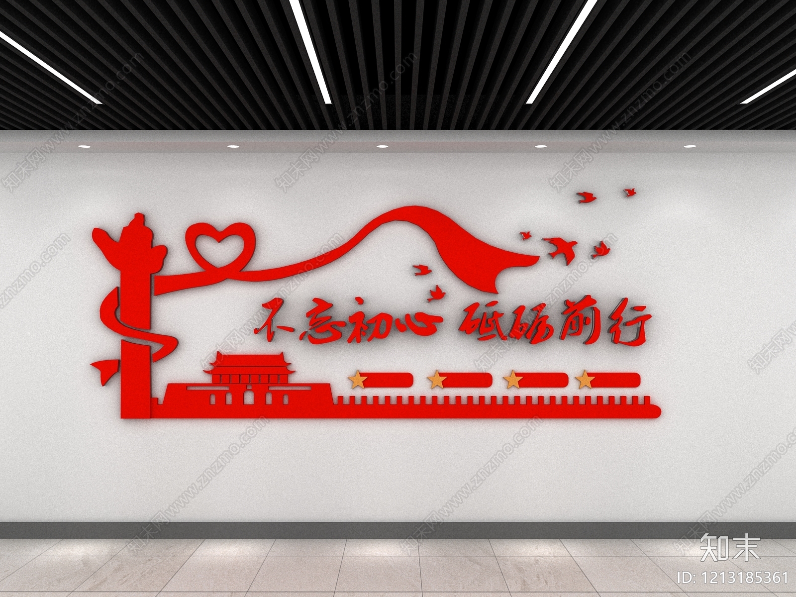 新中式党建室3D模型下载【ID:1213185361】