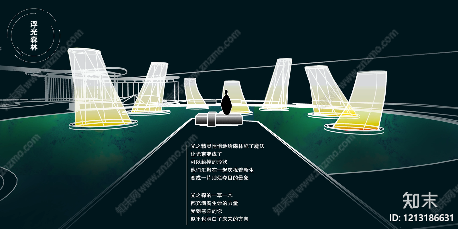 现代禅意示范区景观下载【ID:1213186631】