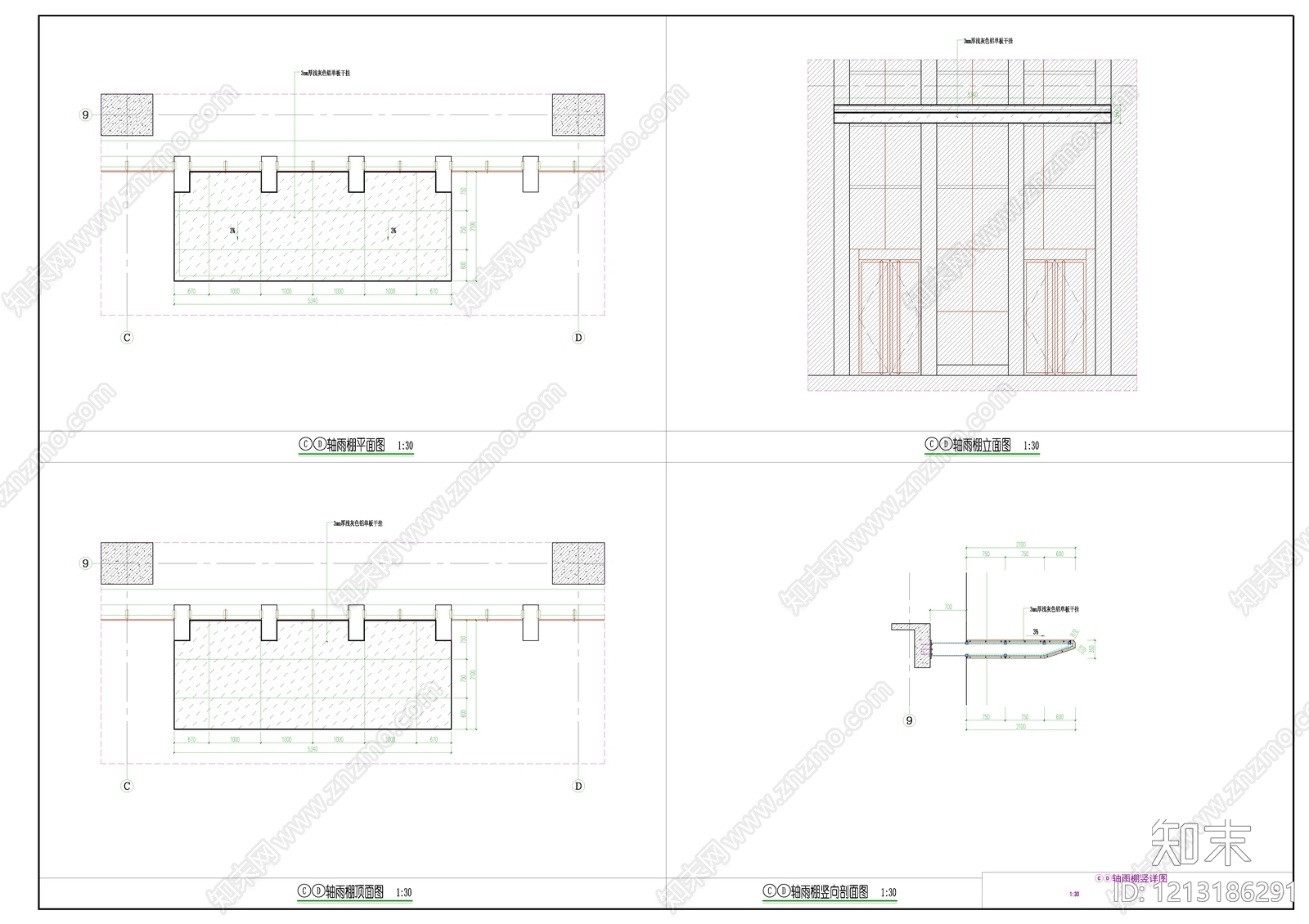 其他节点详图施工图下载【ID:1213186291】