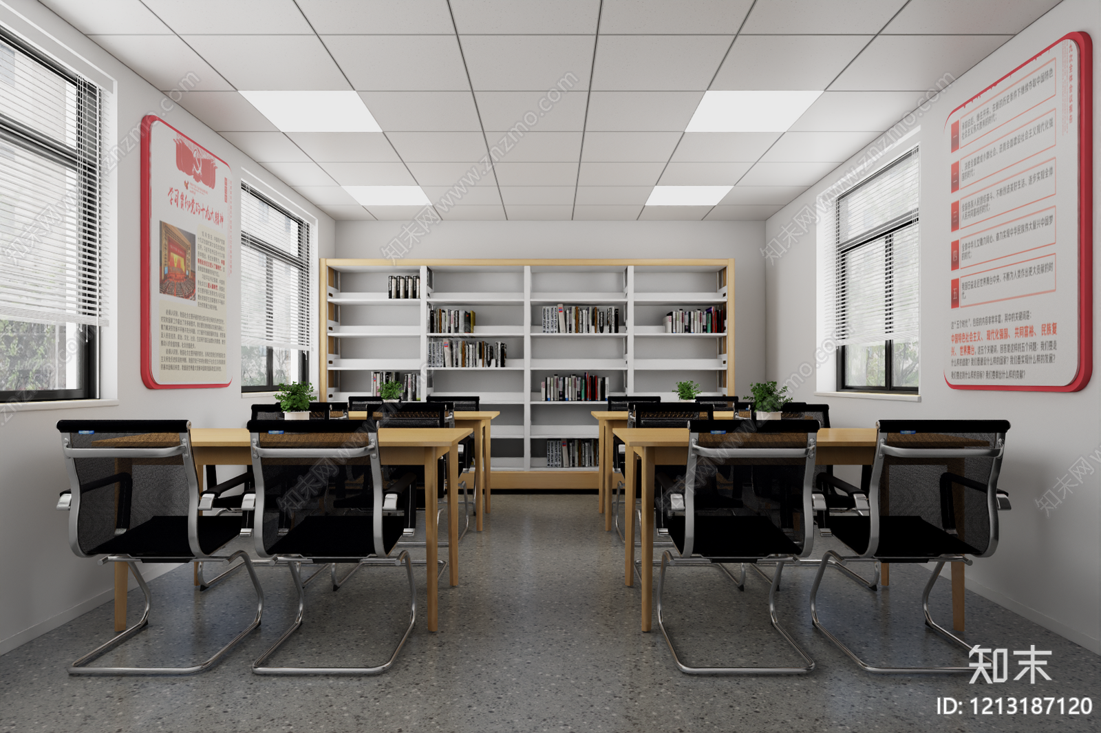 现代简约党建室3D模型下载【ID:1213187120】
