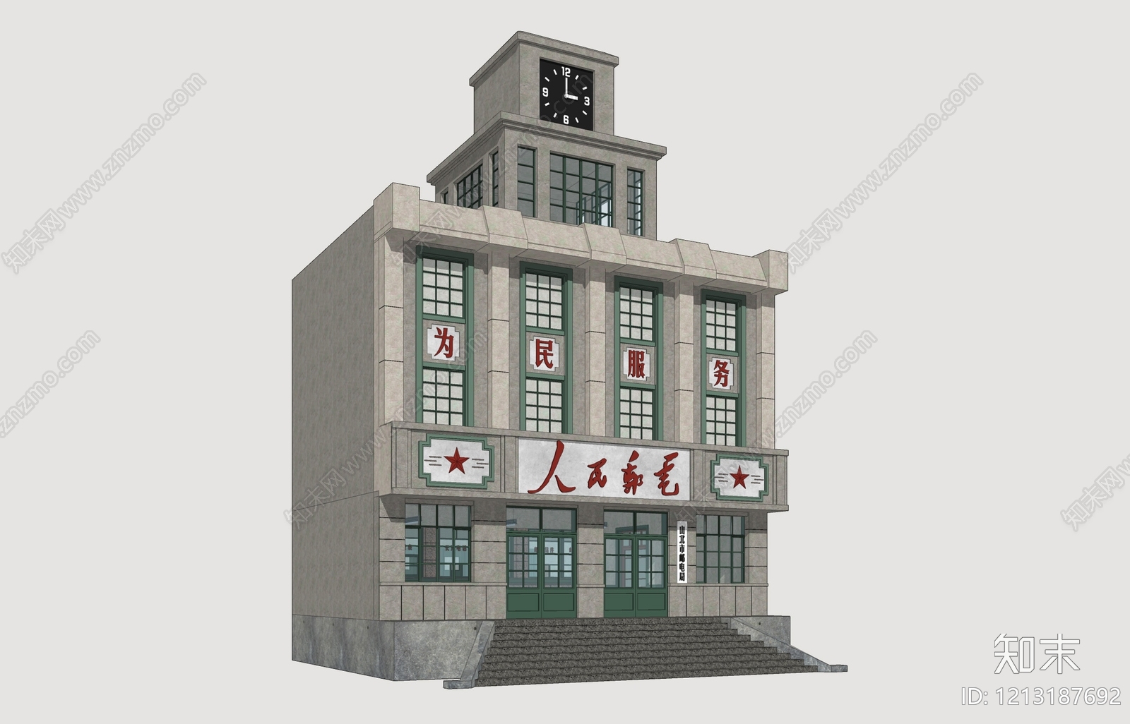 复古政府办公楼SU模型下载【ID:1213187692】