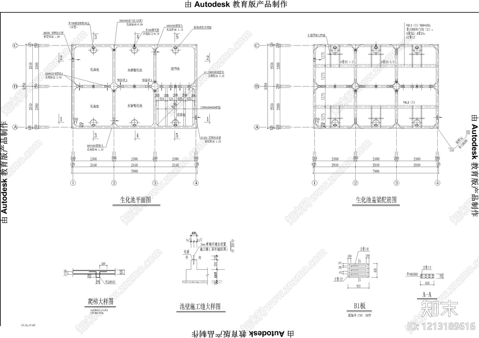 现代其他建筑施工图下载【ID:1213189616】