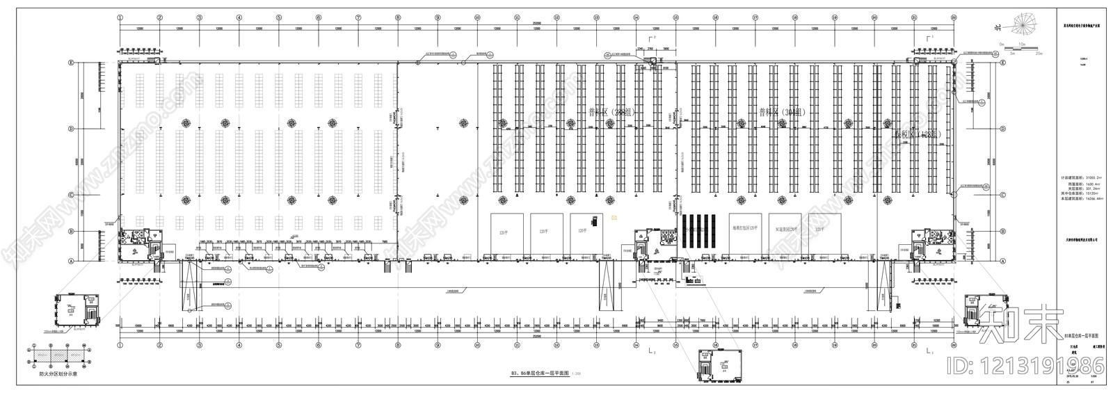 钢结构施工图下载【ID:1213191986】