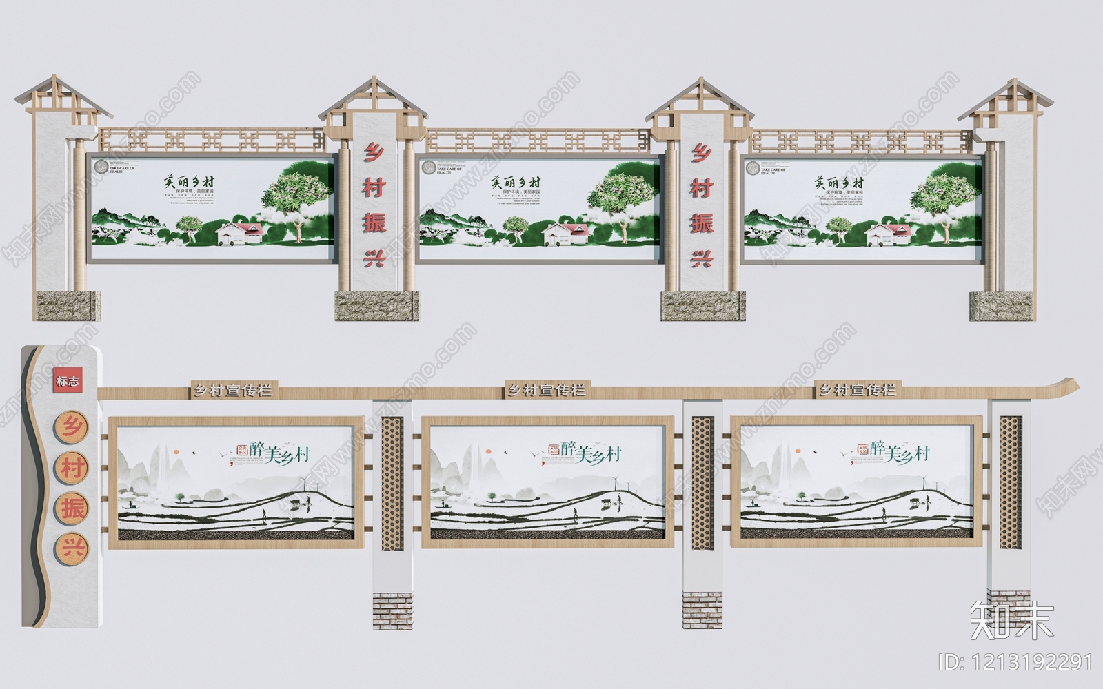 新中式宣传栏SU模型下载【ID:1213192291】