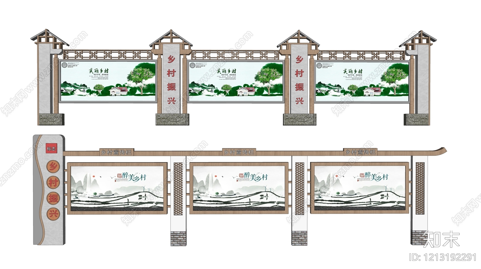 新中式宣传栏SU模型下载【ID:1213192291】