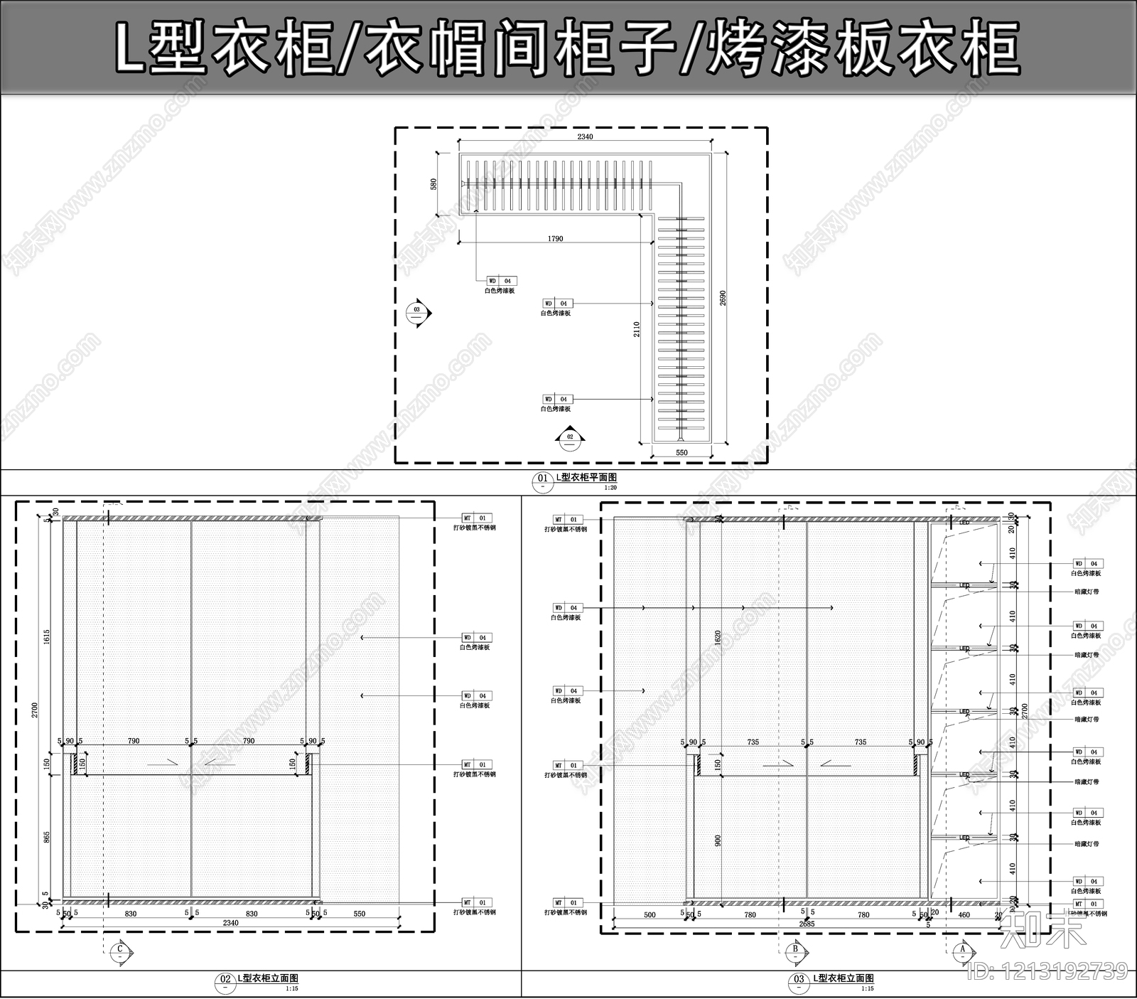 柜体节点施工图下载【ID:1213192739】