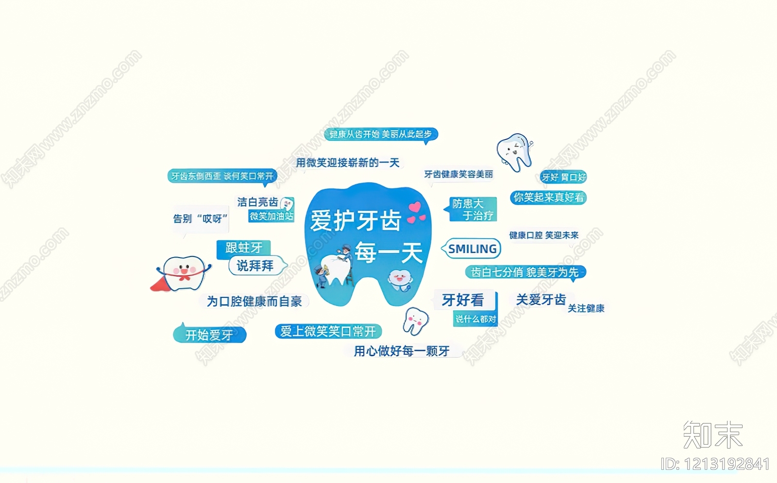 现代简约文化墙SU模型下载【ID:1213192841】
