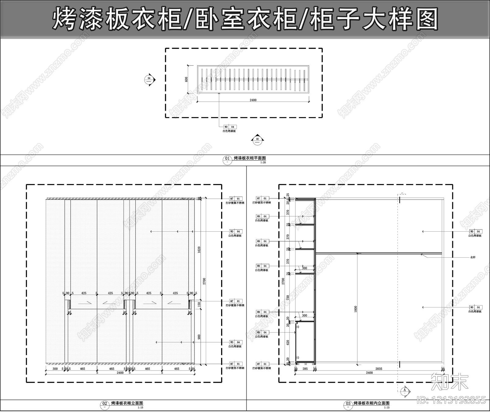 柜体节点施工图下载【ID:1213192855】