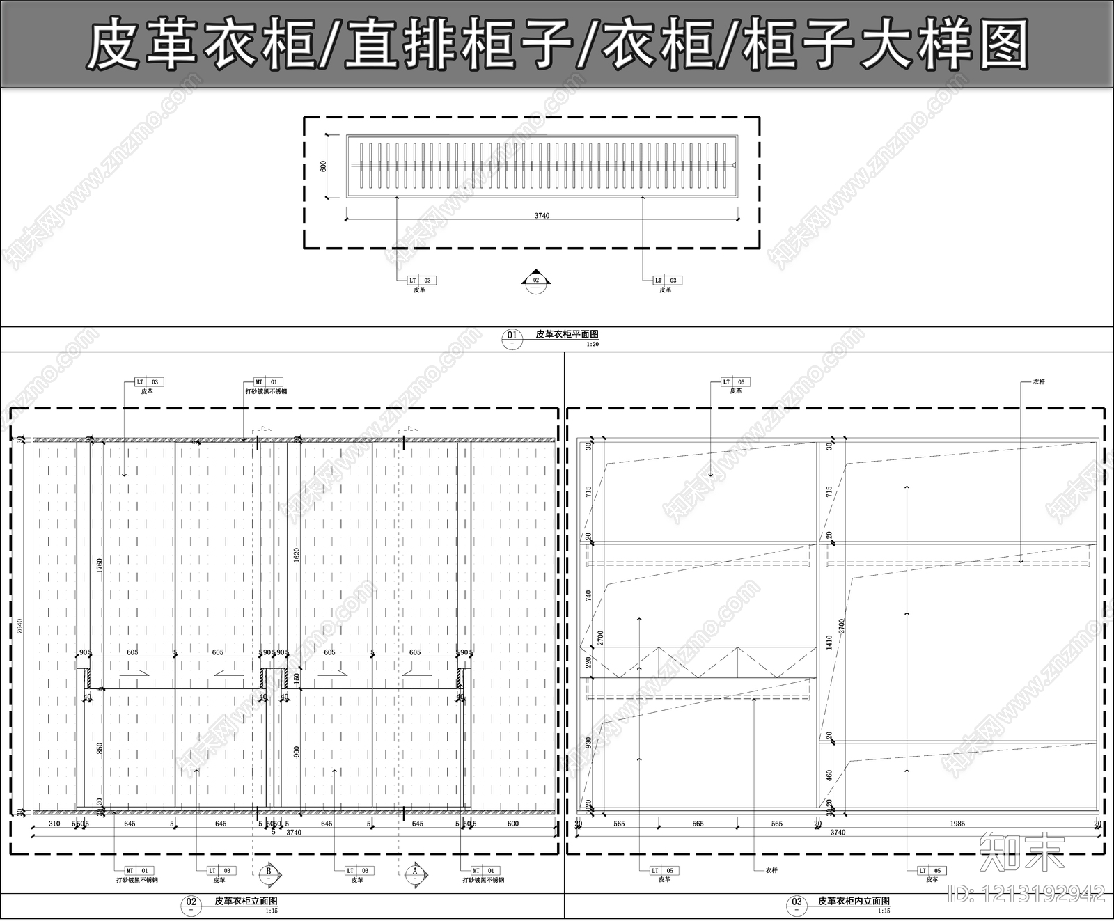 柜体节点cad施工图下载【ID:1213192942】
