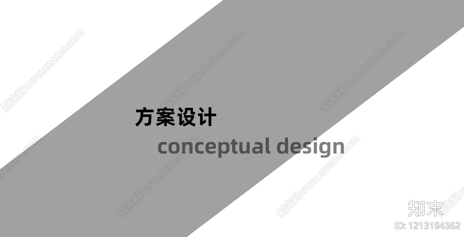 现代交通性街道景观下载【ID:1213194362】