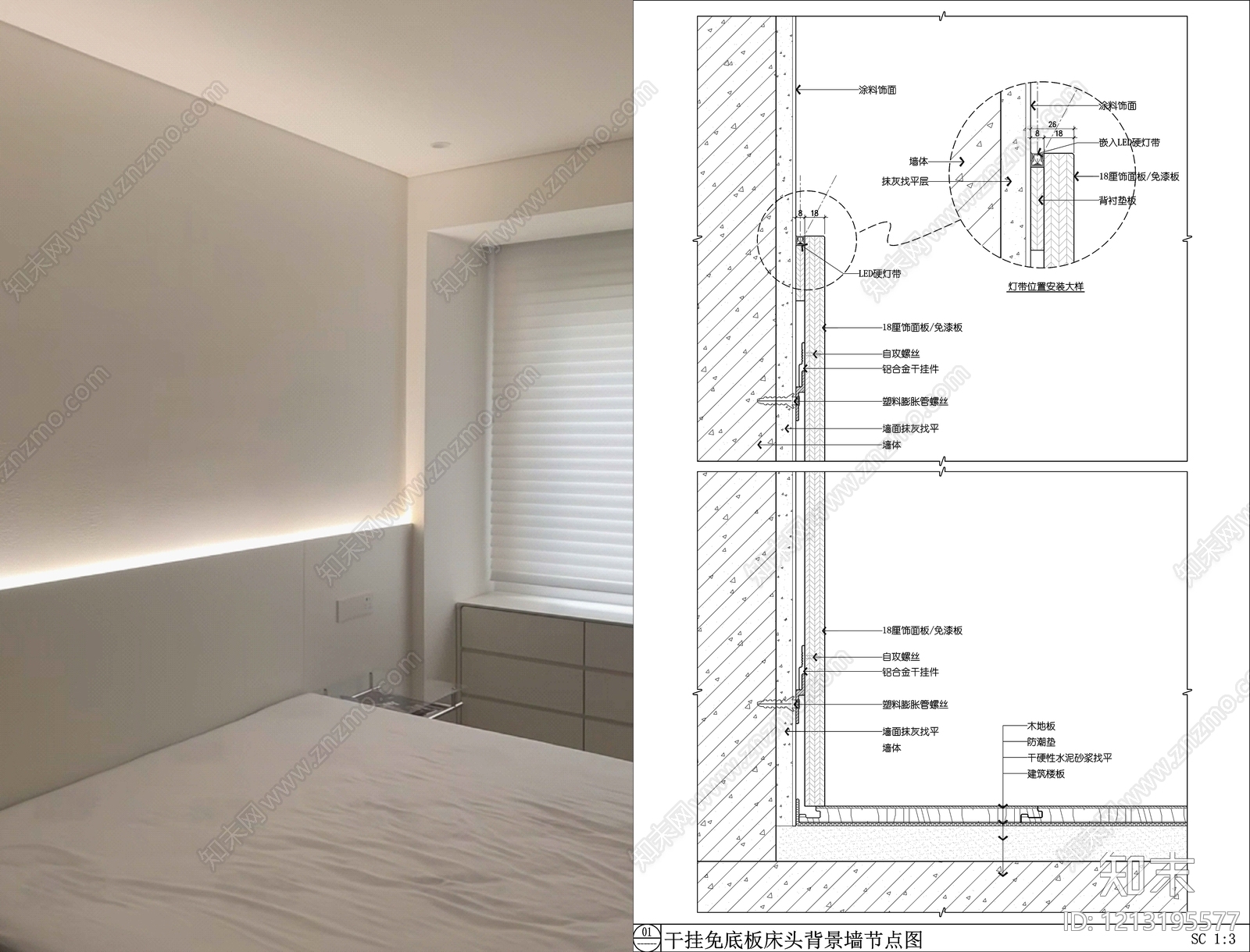 背景墙节点施工图下载【ID:1213195577】