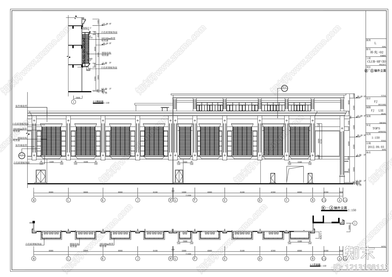 吊顶图施工图下载【ID:1213198113】