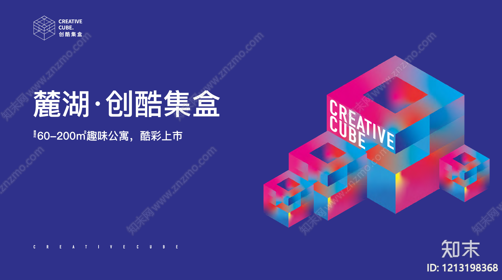 现代宣传册下载【ID:1213198368】