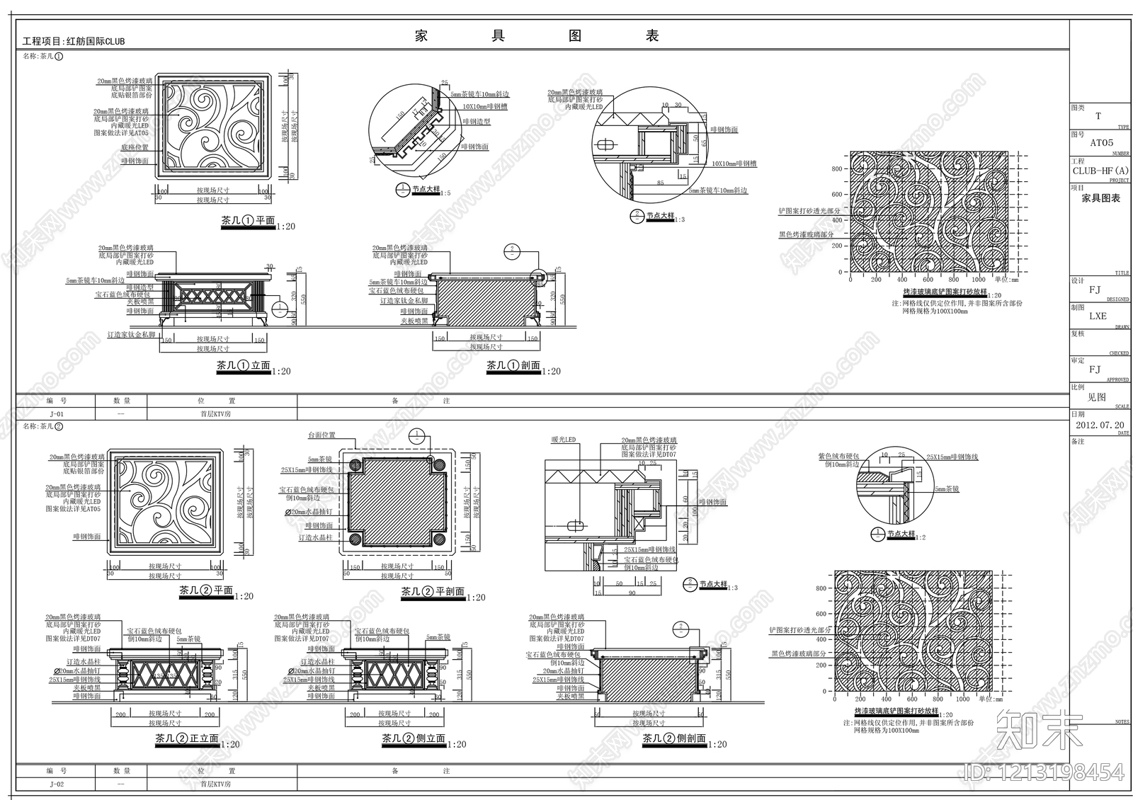 现代新中式家具图库cad施工图下载【ID:1213198454】