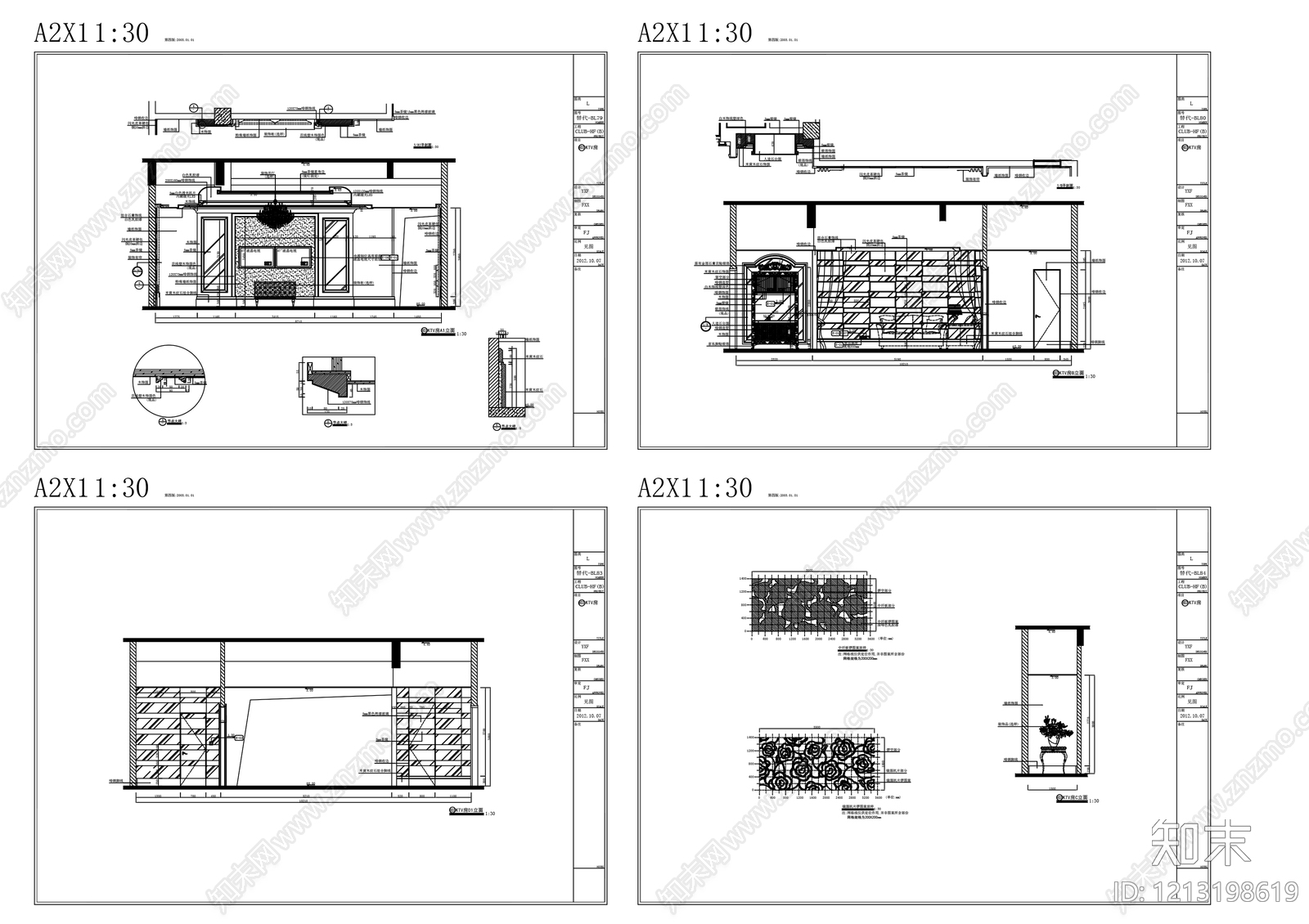 吊顶图施工图下载【ID:1213198619】