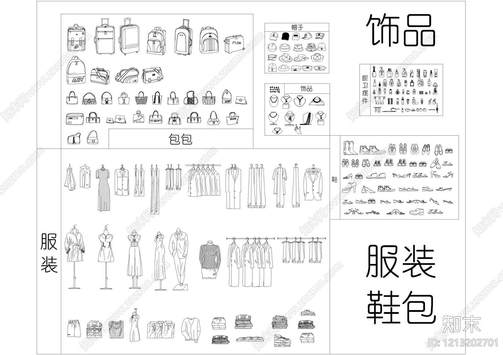 现代家装图库施工图下载【ID:1213202701】