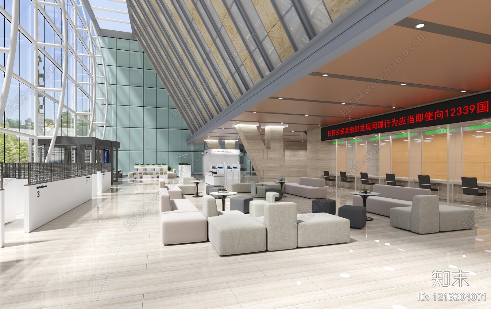 现代简约银行3D模型下载【ID:1213204001】