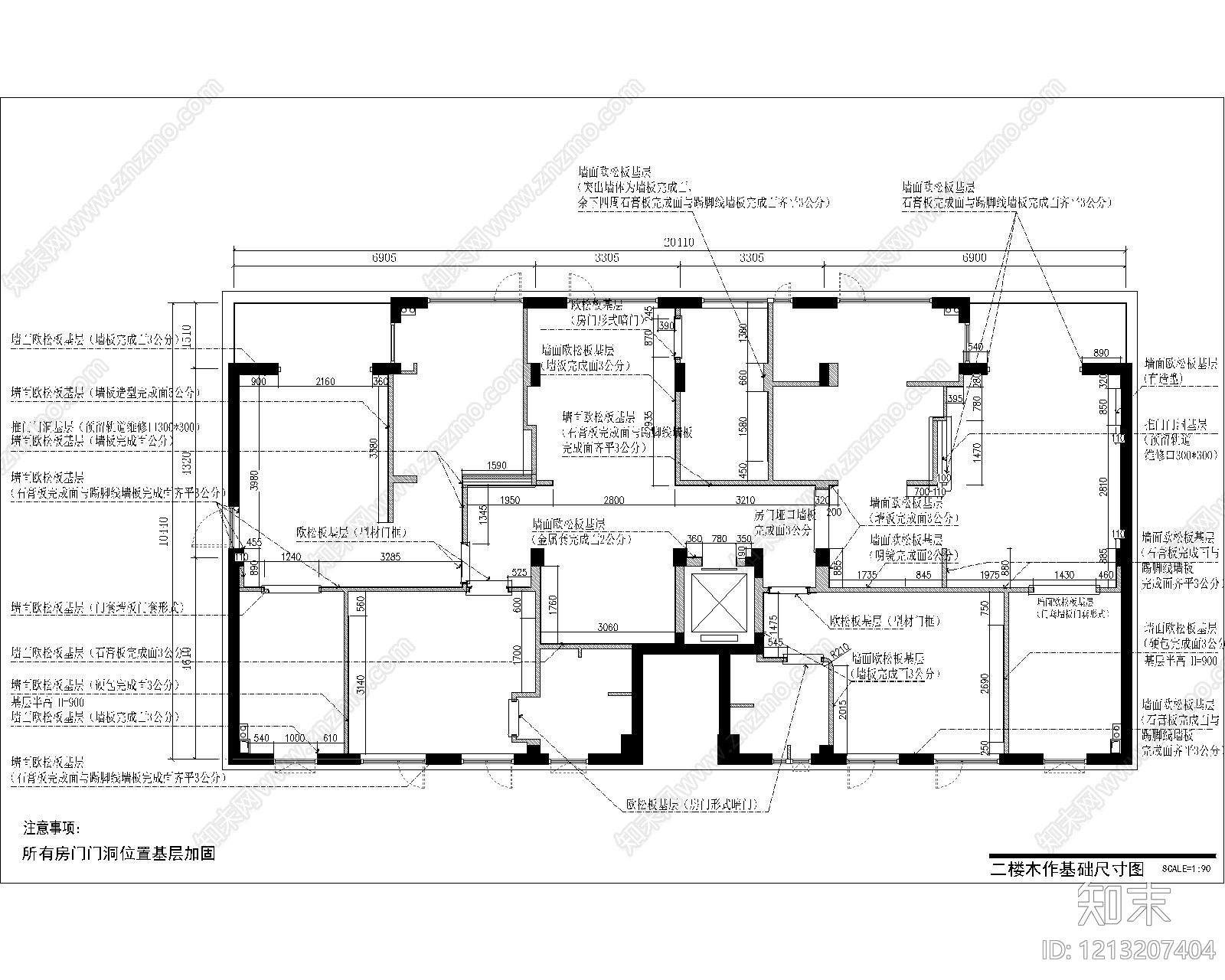 现代家装平面图施工图下载【ID:1213207404】