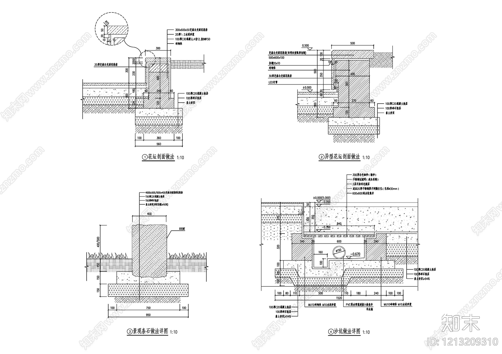 中式其他节点详图施工图下载【ID:1213209310】