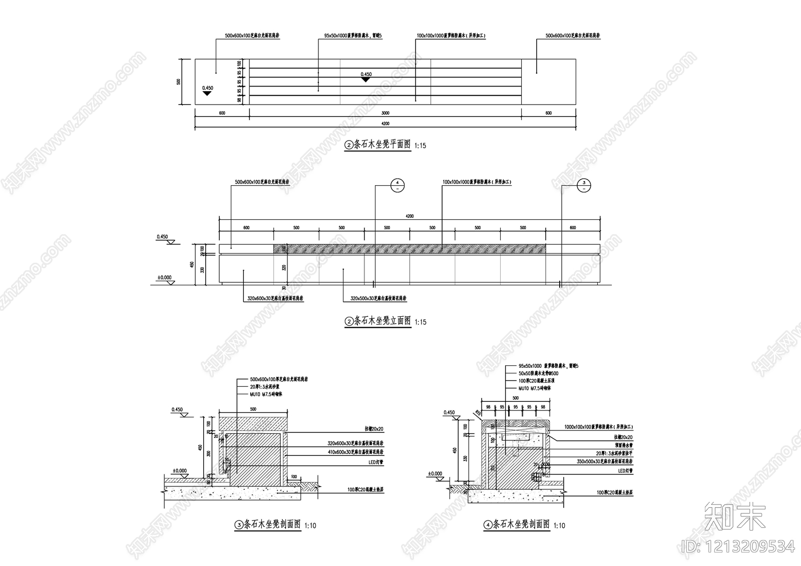 新中式中式景观坐凳施工图下载【ID:1213209534】