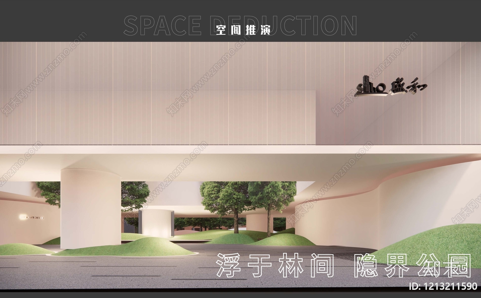 现代示范区景观下载【ID:1213211590】