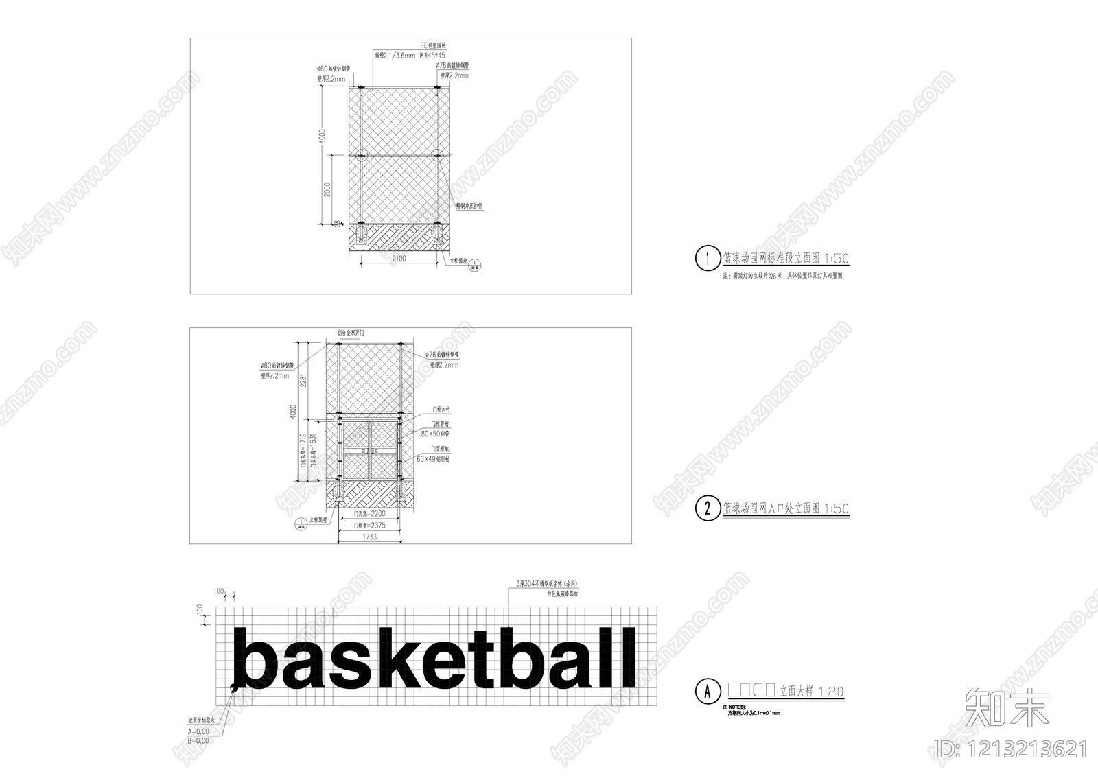 体育公园cad施工图下载【ID:1213213621】
