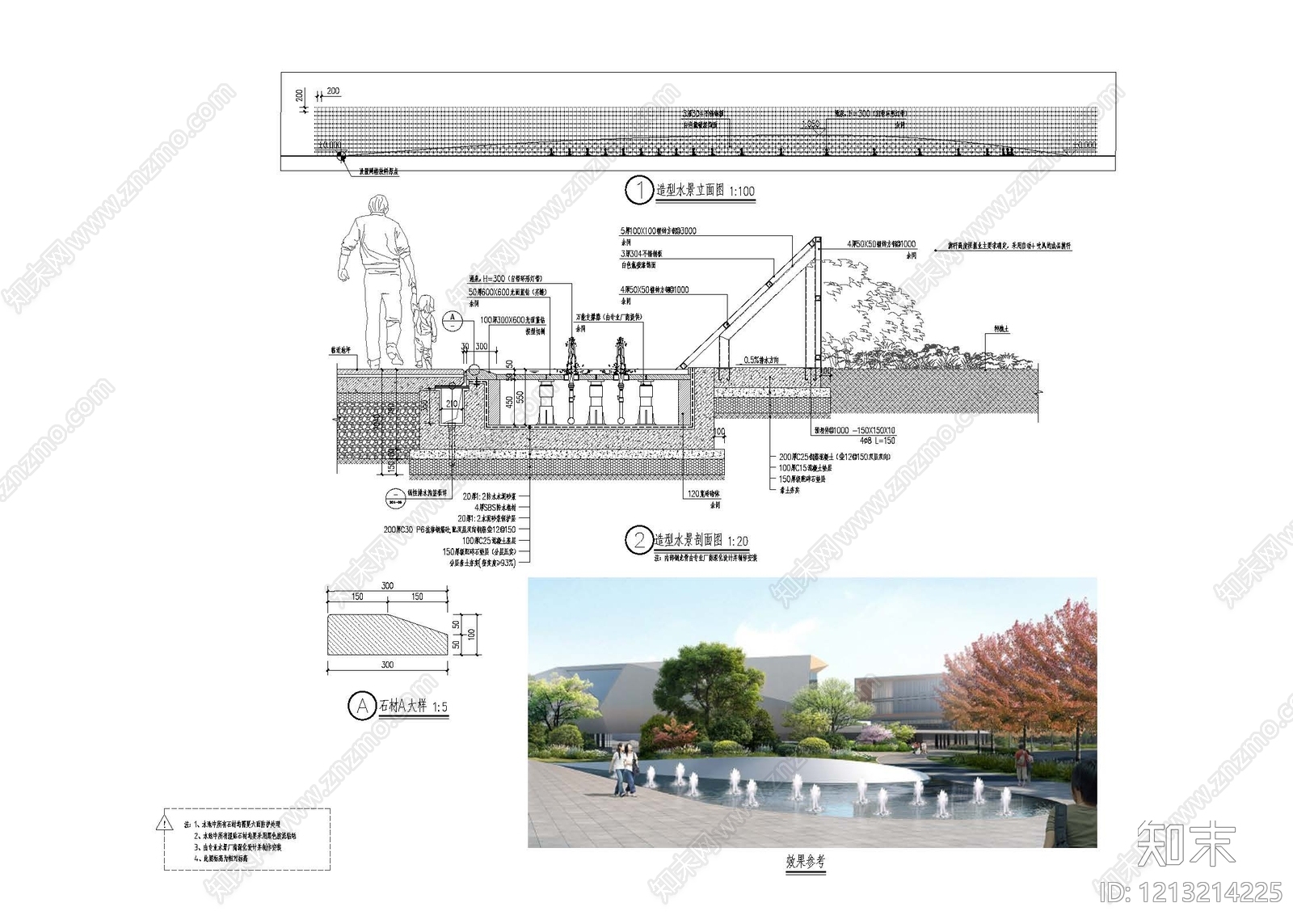 镜面水景施工图下载【ID:1213214225】