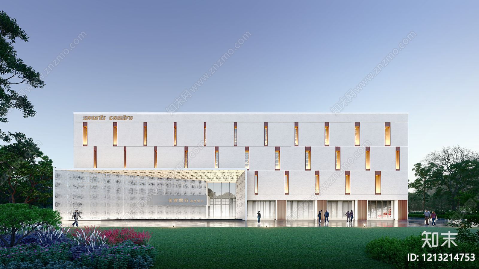 现代主义体育馆SU模型下载【ID:1213214753】