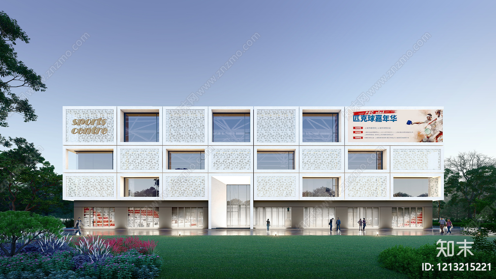 现代主义体育馆SU模型下载【ID:1213215221】