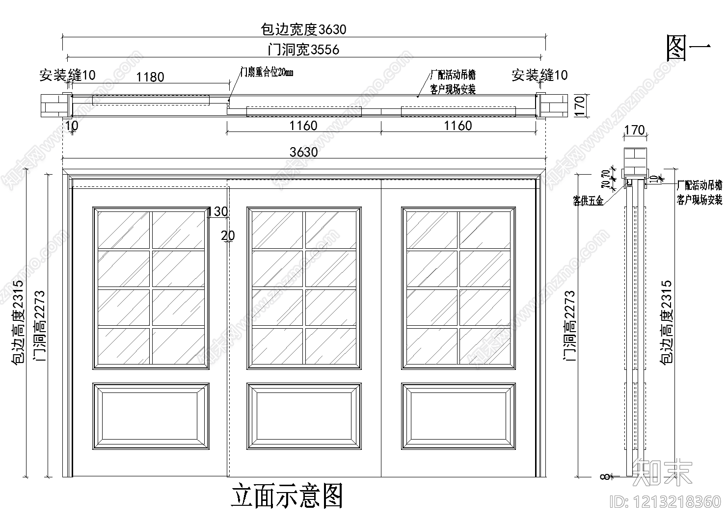 推拉门节点施工图下载【ID:1213218360】