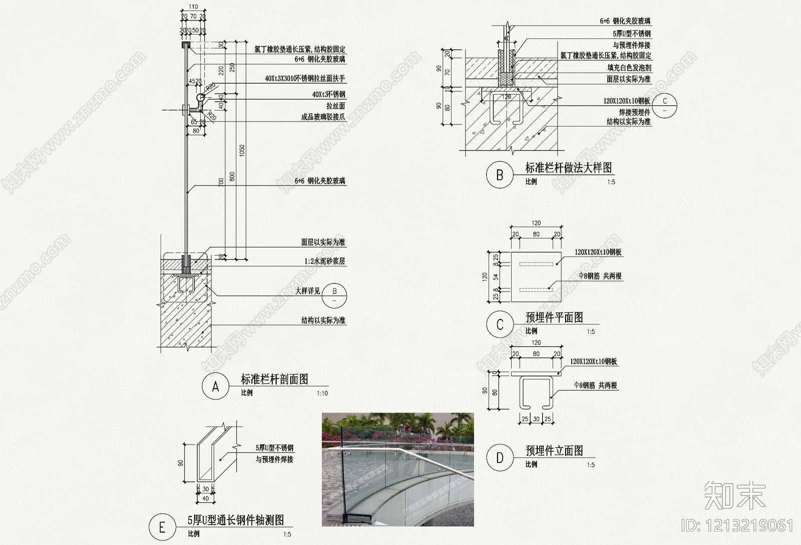 现代楼梯节点cad施工图下载【ID:1213219061】