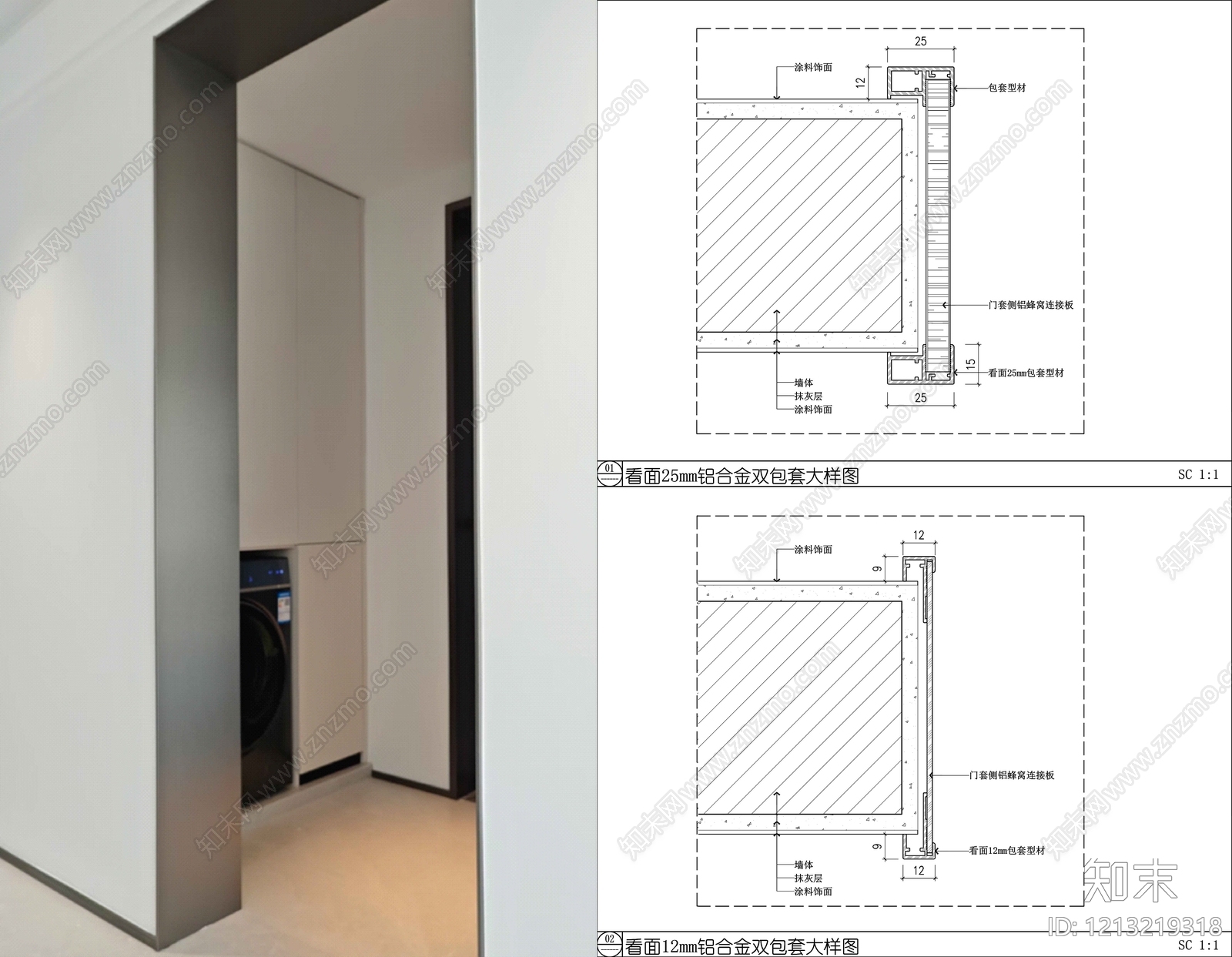 现代收口节点施工图下载【ID:1213219318】