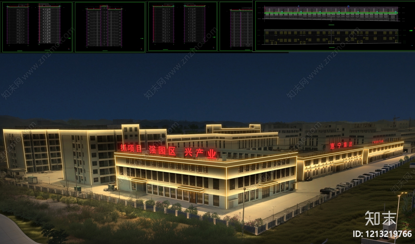建筑电气施工图下载【ID:1213219766】
