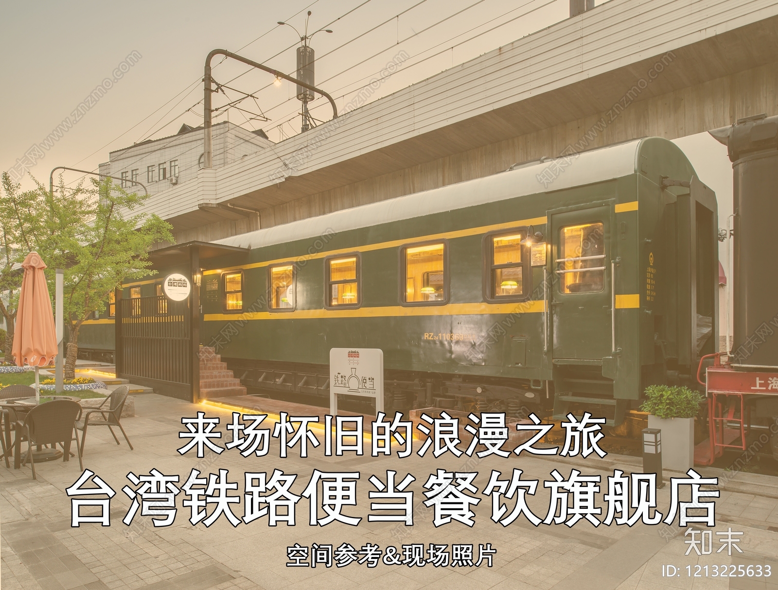 复古其他餐饮空间下载【ID:1213225633】