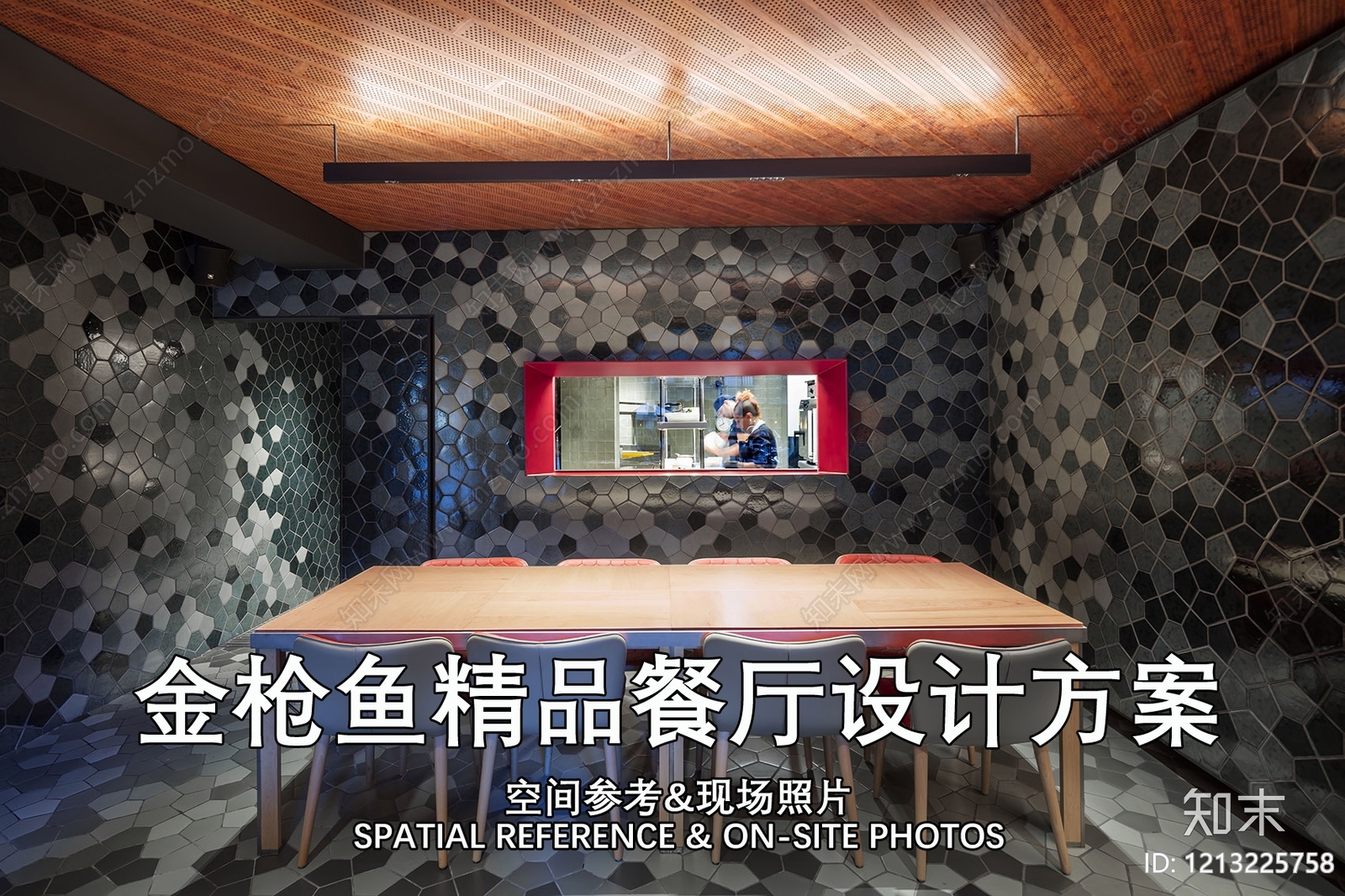 现代西餐厅下载【ID:1213225758】