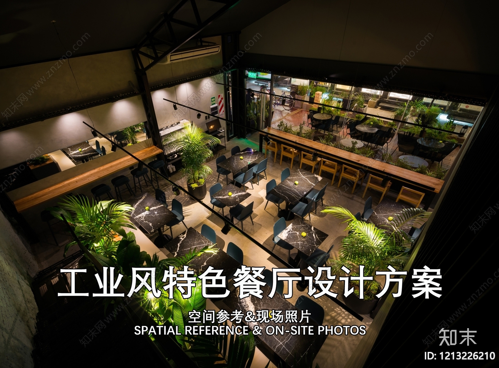 工业其他餐饮空间下载【ID:1213226210】