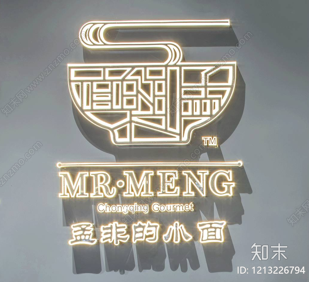 新中式其他餐饮空间下载【ID:1213226794】