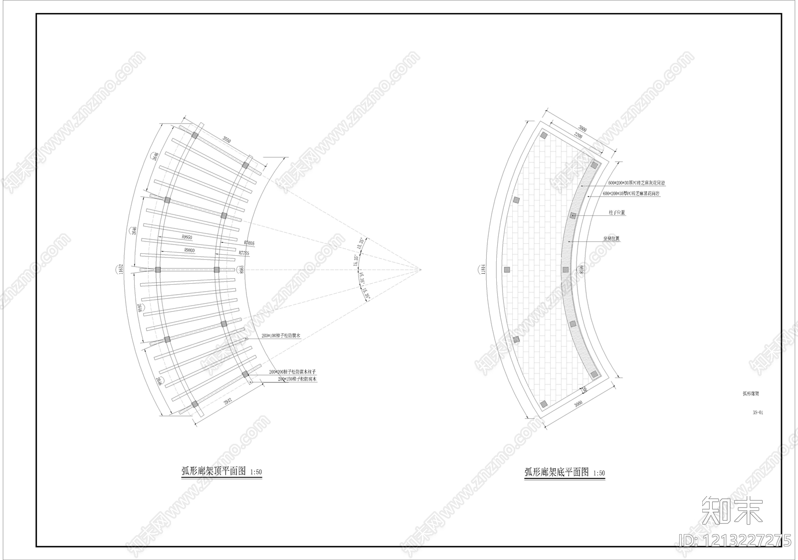 现代廊架施工图下载【ID:1213227275】