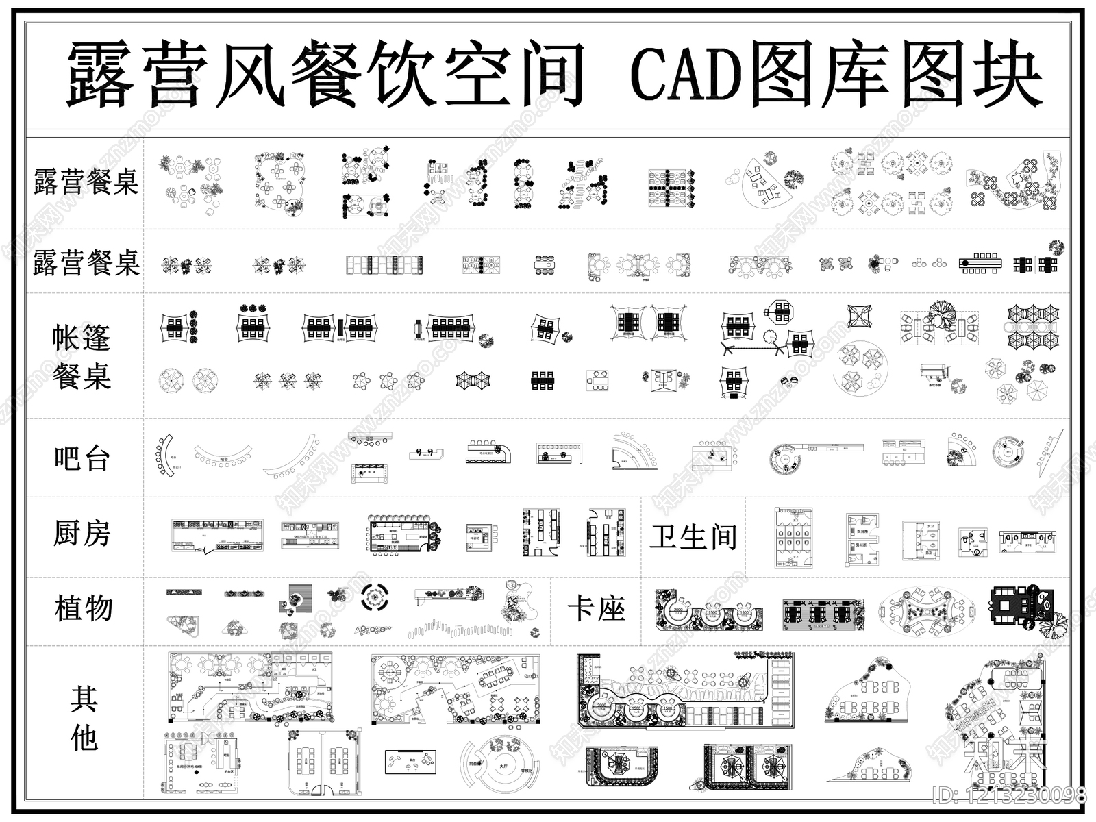 现代中餐厅cad施工图下载【ID:1213230098】