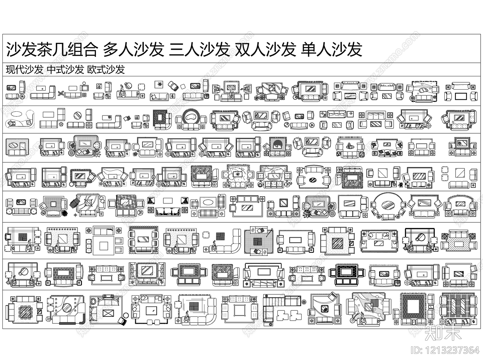 2026最新家装工装室内设计CAD图库cad施工图下载【ID:1213237364】