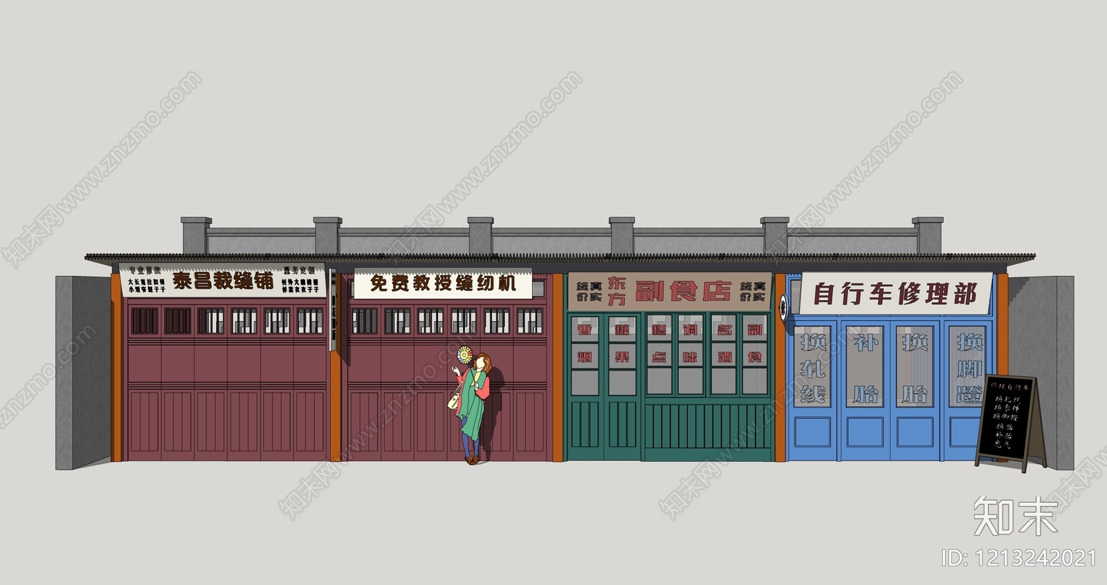 复古商业街SU模型下载【ID:1213242021】