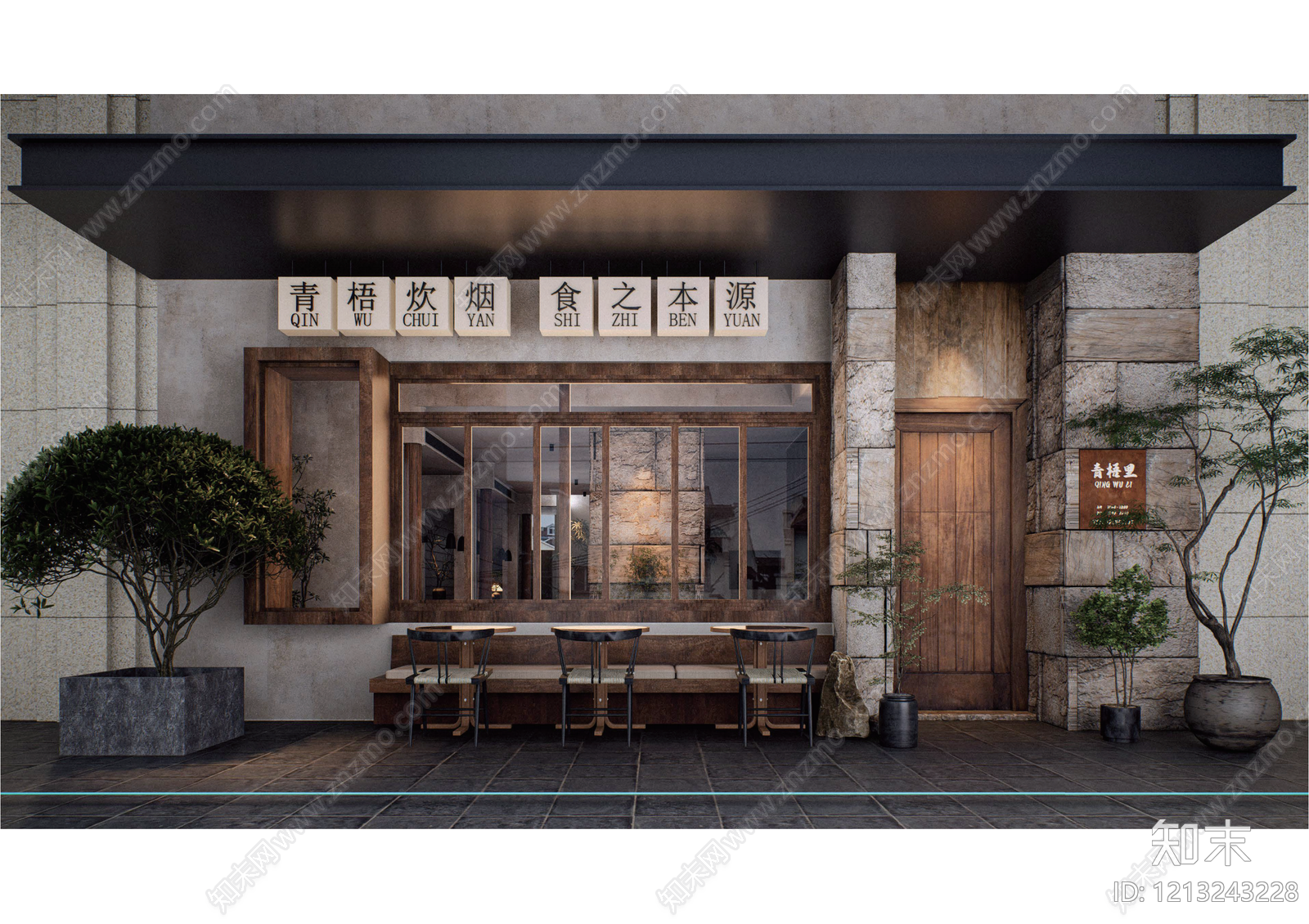 现代复古中餐厅cad施工图下载【ID:1213243228】