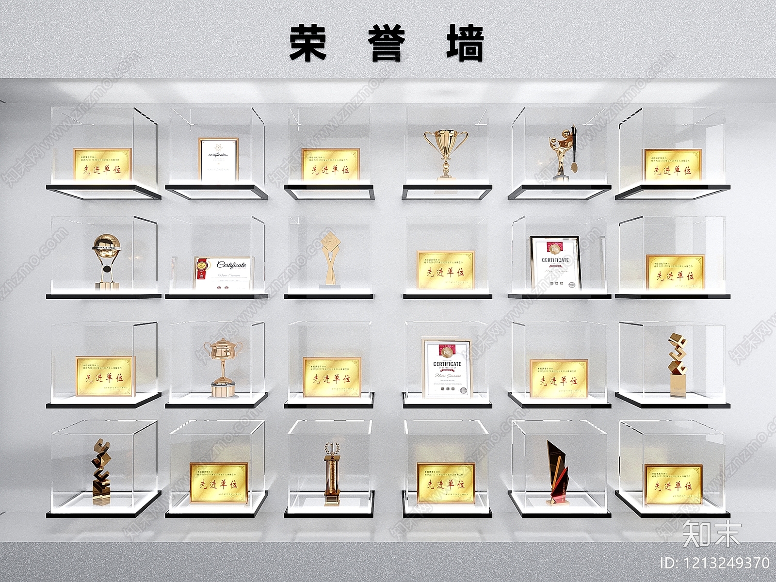 现代荣誉室3D模型下载【ID:1213249370】