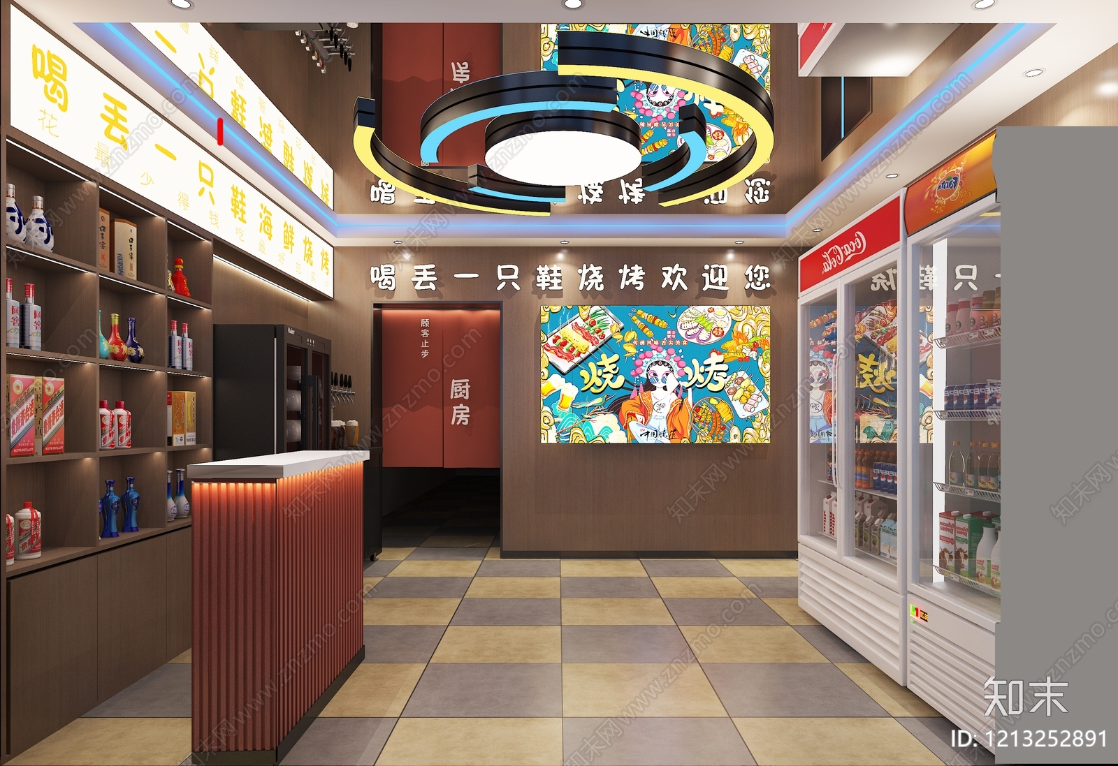 现代复古风烧烤店3D模型下载【ID:1213252891】