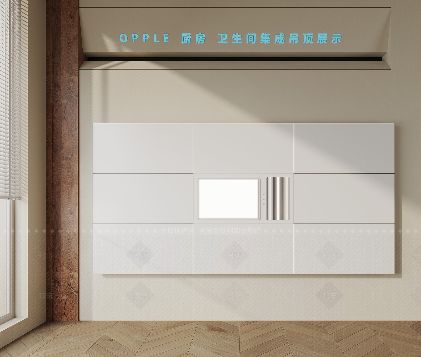 现代其他家居建材展厅3D模型下载【ID:1213253036】