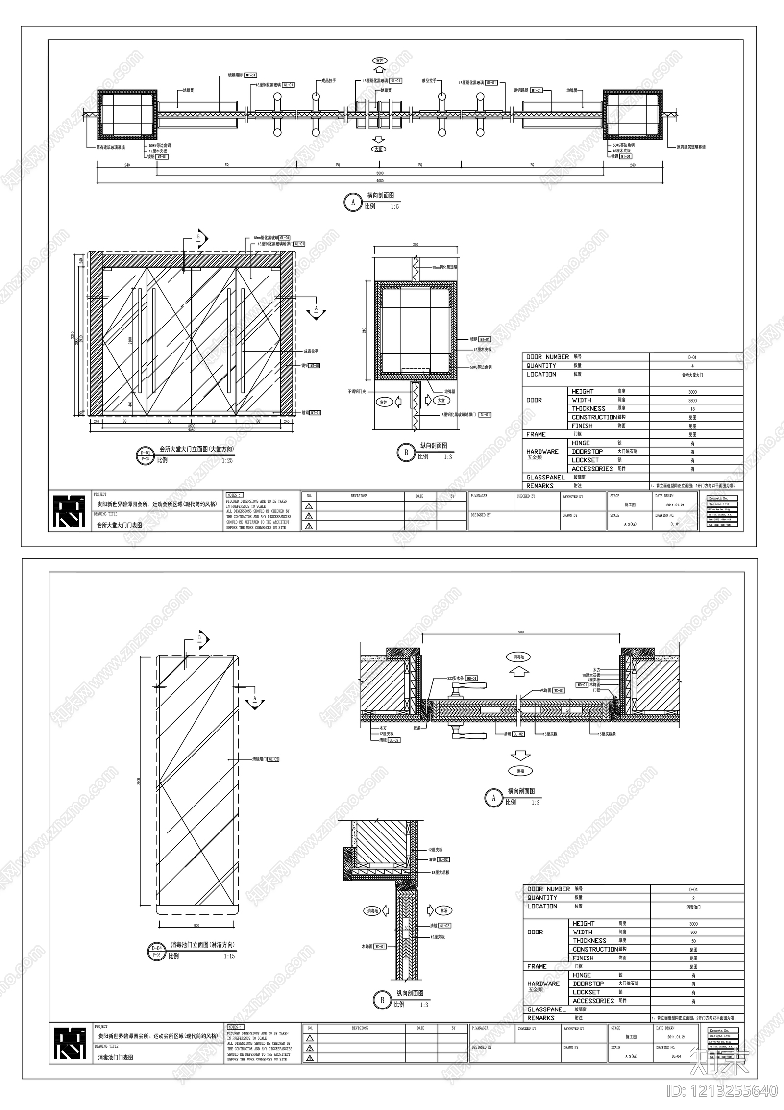 现代门cad施工图下载【ID:1213255640】