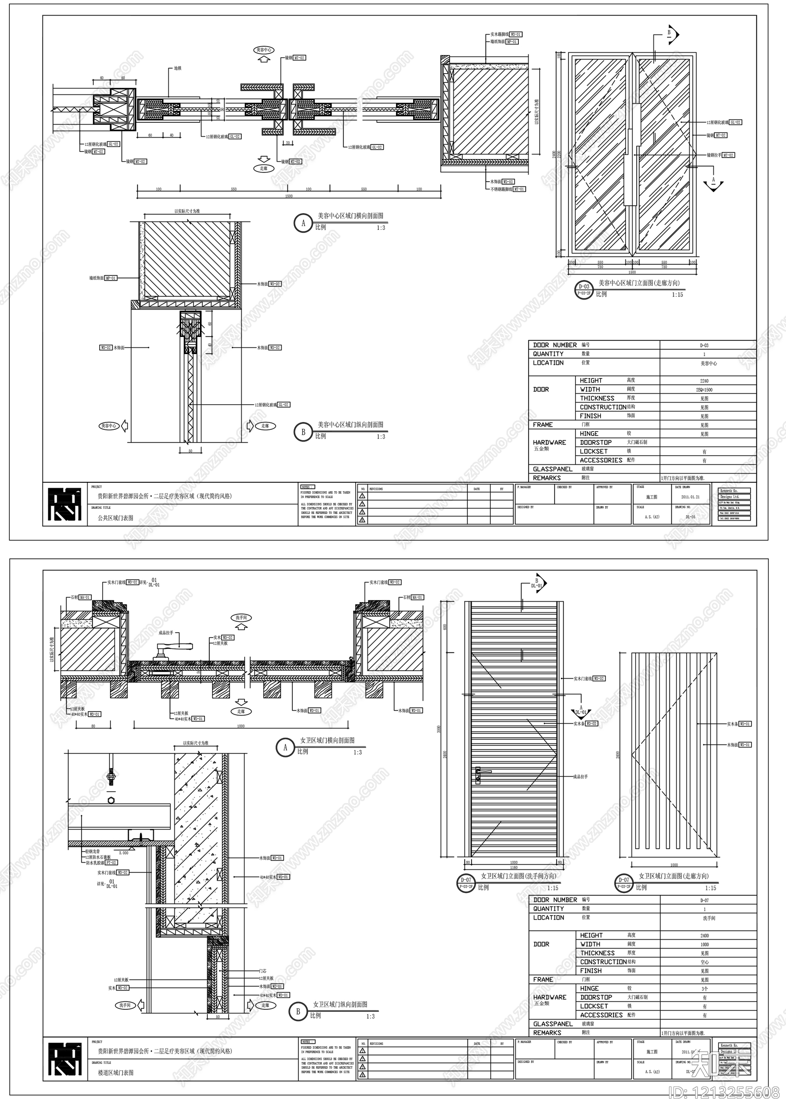 现代门cad施工图下载【ID:1213255608】